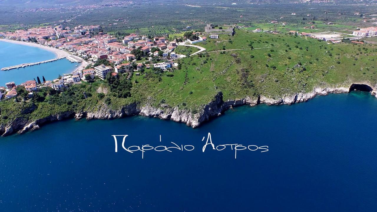 Hotel Argiropouloi Parálion Ástros Esterno foto